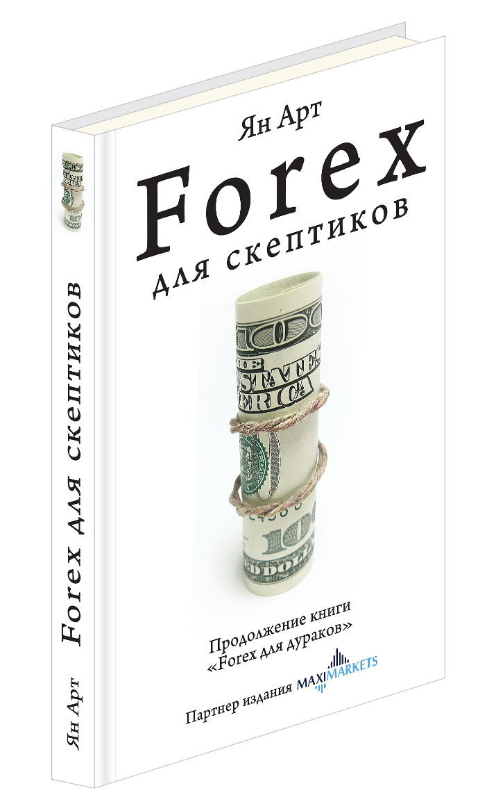 3 books about forex 1qr inr usd forex